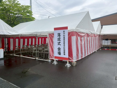 F7B54378-4A43-4AA9-B606-68B81DB5700B