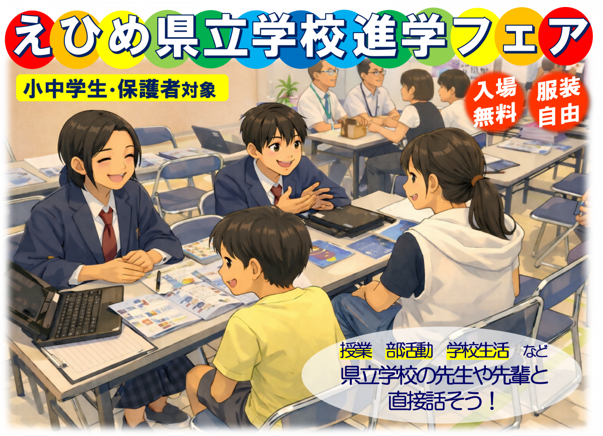 トップ画像