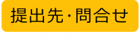 05問合せ