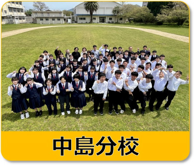 07中島