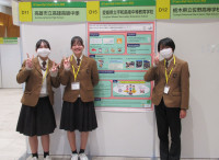高校生フォーラム１