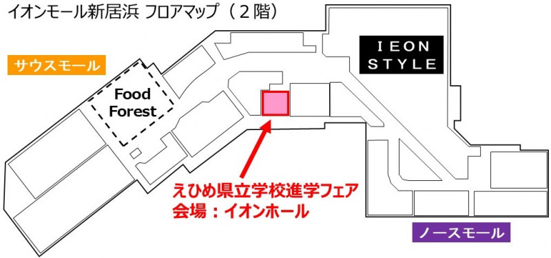 イオン新居浜フロアマップ