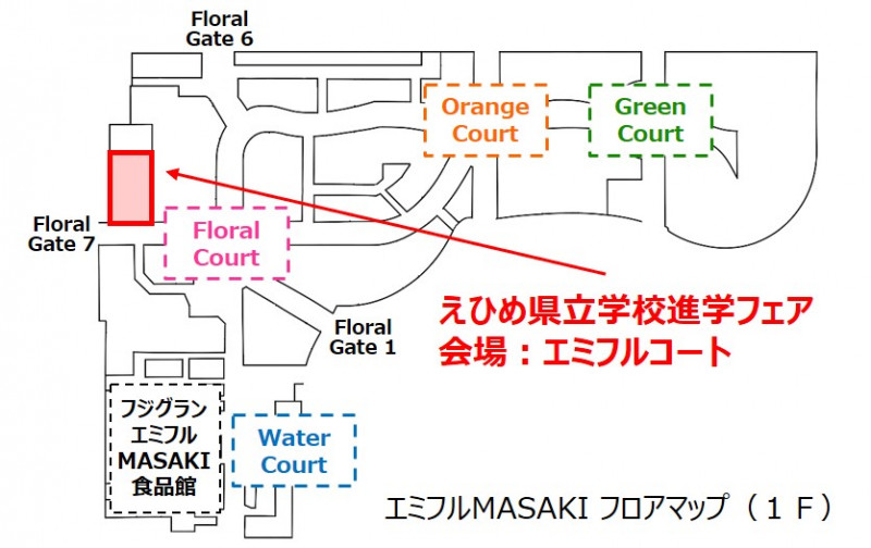 エミフルフロアマップ