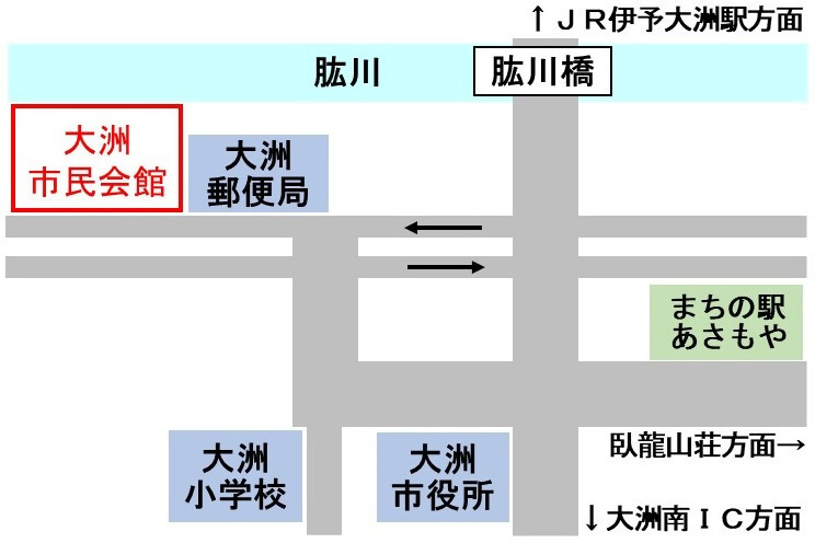 大洲市民会館アクセスマップ