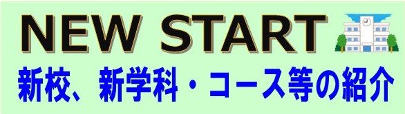 NEWSTART