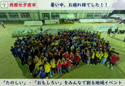 R07-08-09 夜市 報告①