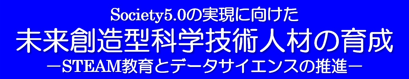 松山南
