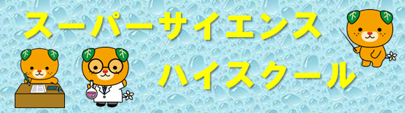 バナーSSH