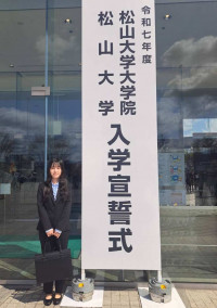 24-1松山工業高校・松山大学・名越光玖