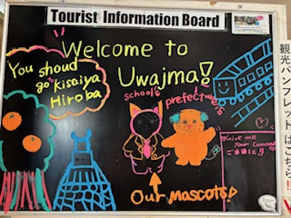 10月1日 学魅 JRインフォメーションボード