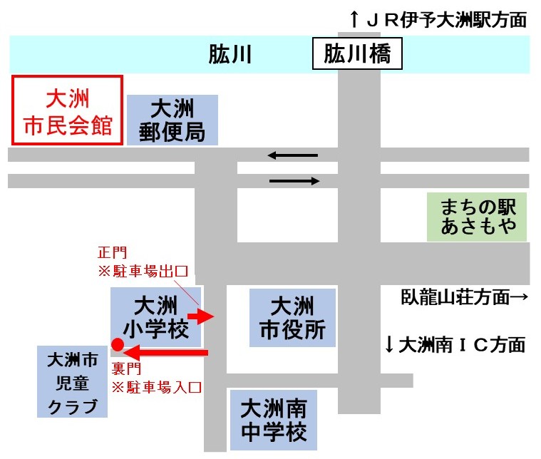 進学フェアアクセスマップ_大洲小学校臨時駐車場