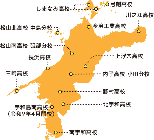 R8全国募集校（14校）愛媛県地図（修正後おおもと）